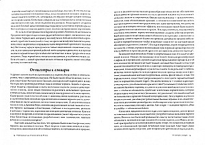 Historia koloru (komplet 6 książek)