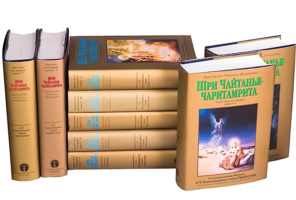 Чайтанья-чаритамрита. Мадхья-лила (Комплект 9 книг)