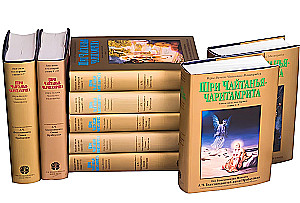 Чайтанья-чаритамрита. Мадхья-лила (Комплект 9 книг)
