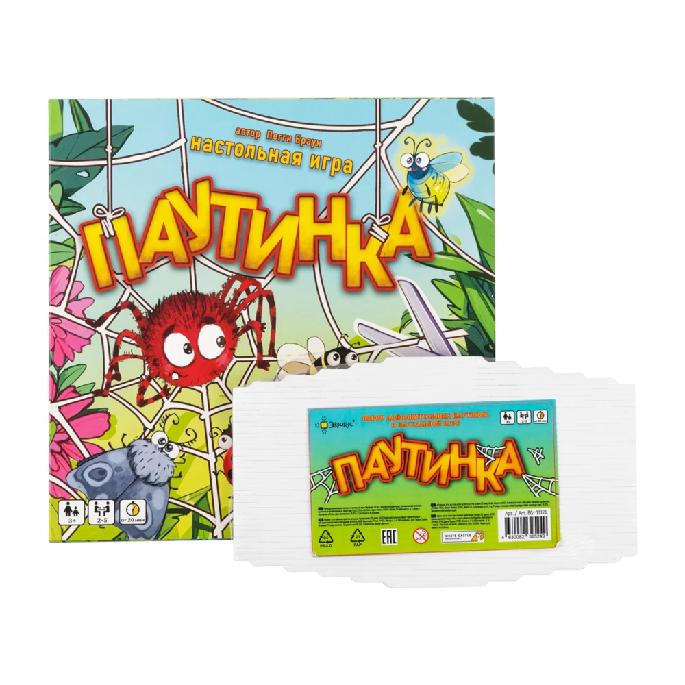 Papildomų voratinklių rinkinys stalo žaidimui - Voratinklis