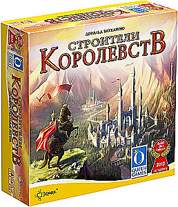 Настольная игра - Строители королевств