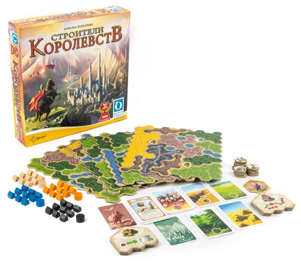 Настольная игра - Строители королевств