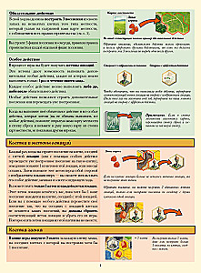Настольная игра - Строители королевств