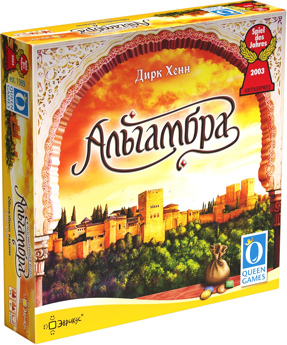 Настольная игра - Альгамбра