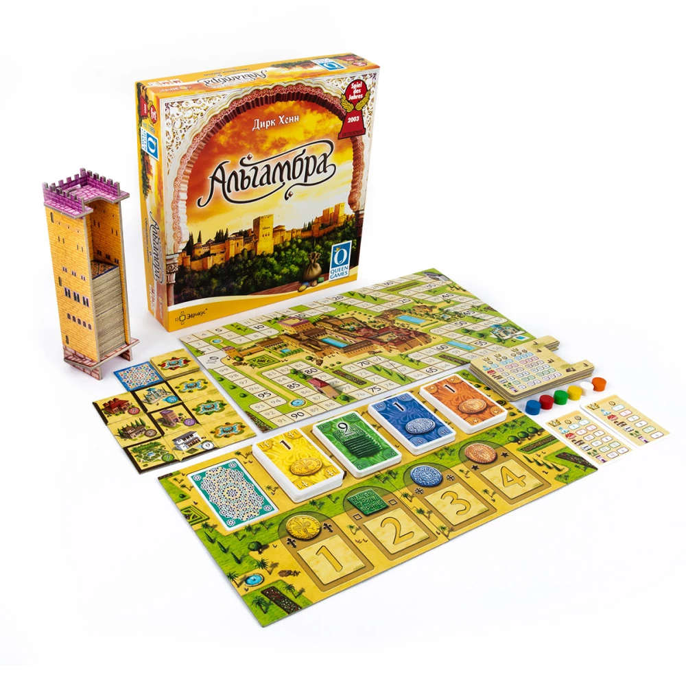 Lauamäng - Alhambra