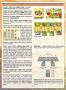 Lauamäng - Alhambra