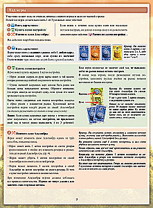 Lauamäng - Alhambra