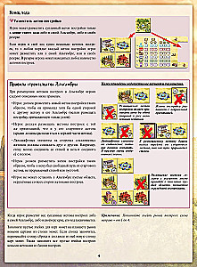 Lauamäng - Alhambra