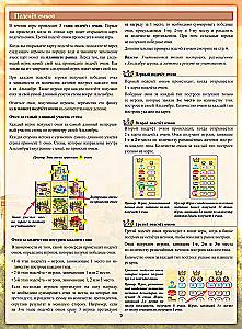 Lauamäng - Alhambra