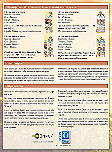 Lauamäng - Alhambra