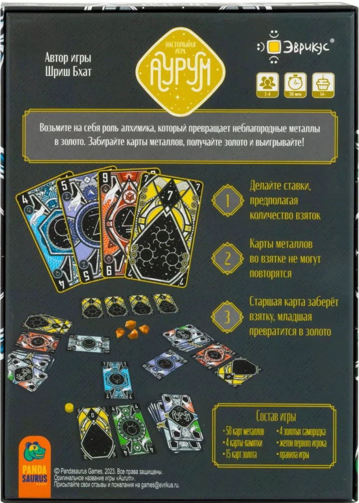 Board Game - Aurum