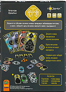 Board Game - Aurum
