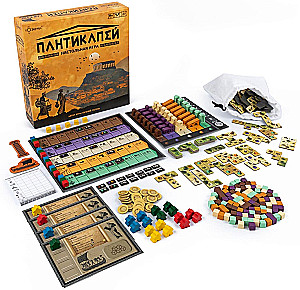  Lauamäng - Pantikapei