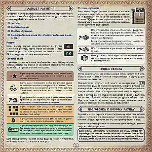  Lauamäng - Pantikapei