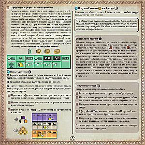  Lauamäng - Pantikapei