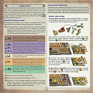  Lauamäng - Pantikapei