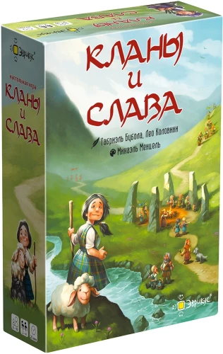 Настольная игра - Кланы и слава