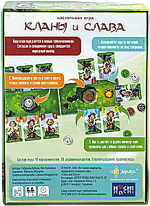 Gra planszowa - Klany i chwała