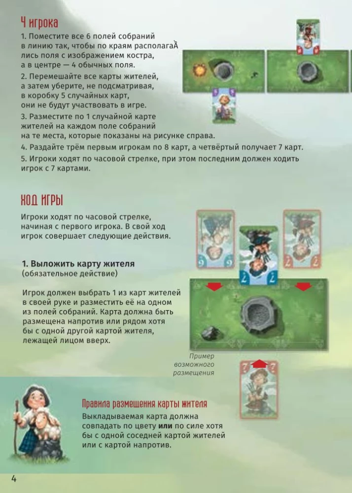 Gra planszowa - Klany i chwała