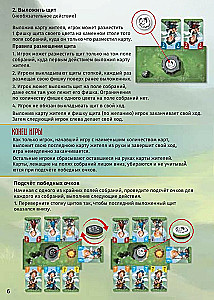 Gra planszowa - Klany i chwała