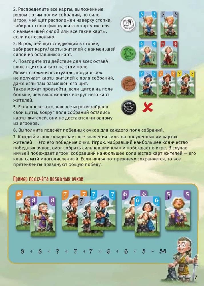 Gra planszowa - Klany i chwała