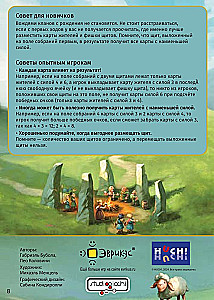 Gra planszowa - Klany i chwała