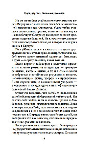 The Tsar, the Tsarevich, the Shoemaker, the Rebel