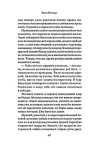 The Tsar, the Tsarevich, the Shoemaker, the Rebel