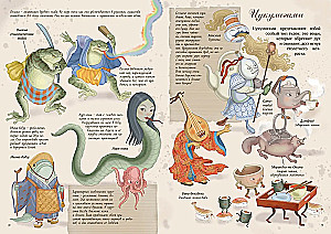 Magical Creatures. Encyclopedia