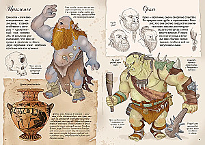 Magical Creatures. Encyclopedia