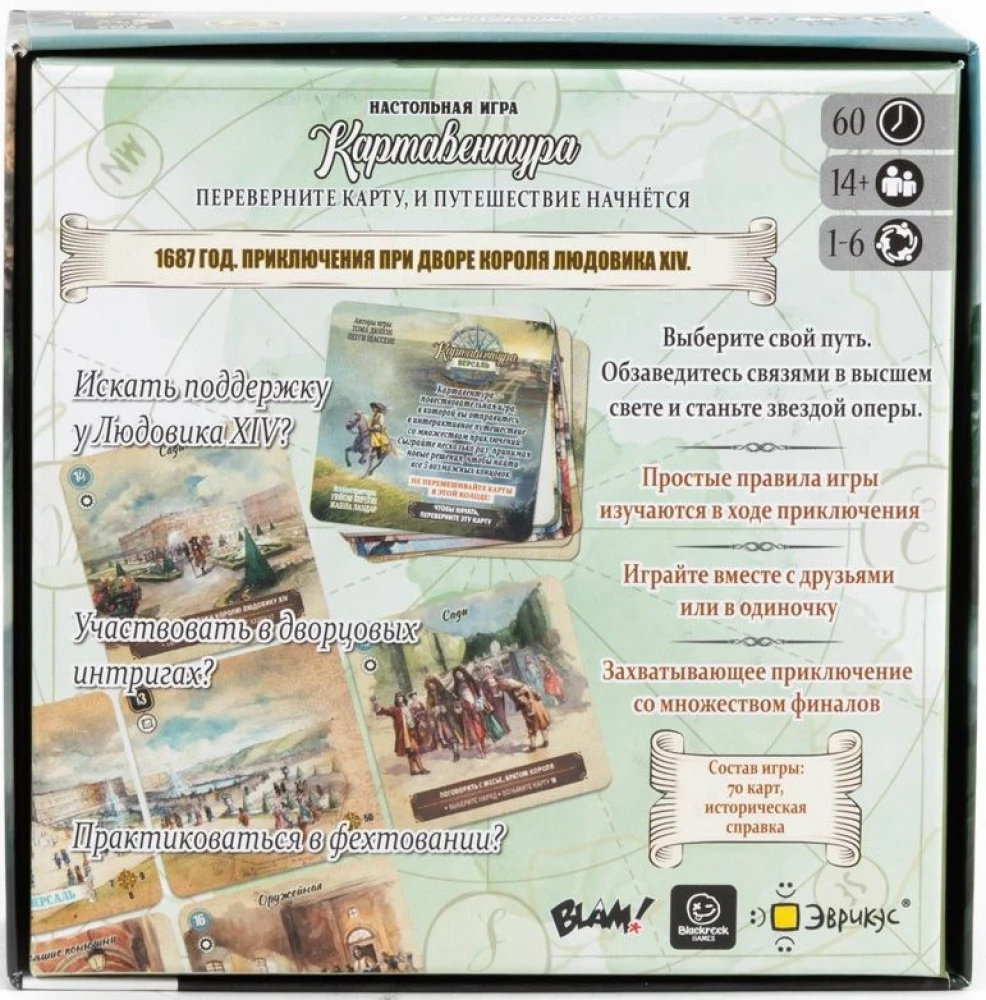 Lauamäng - Kartaventura Versaille