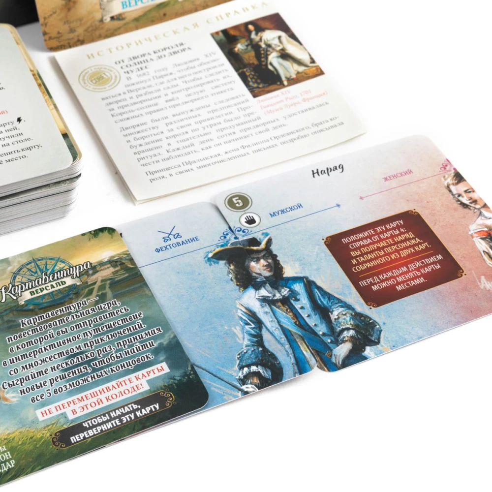 Lauamäng - Kartaventura Versaille