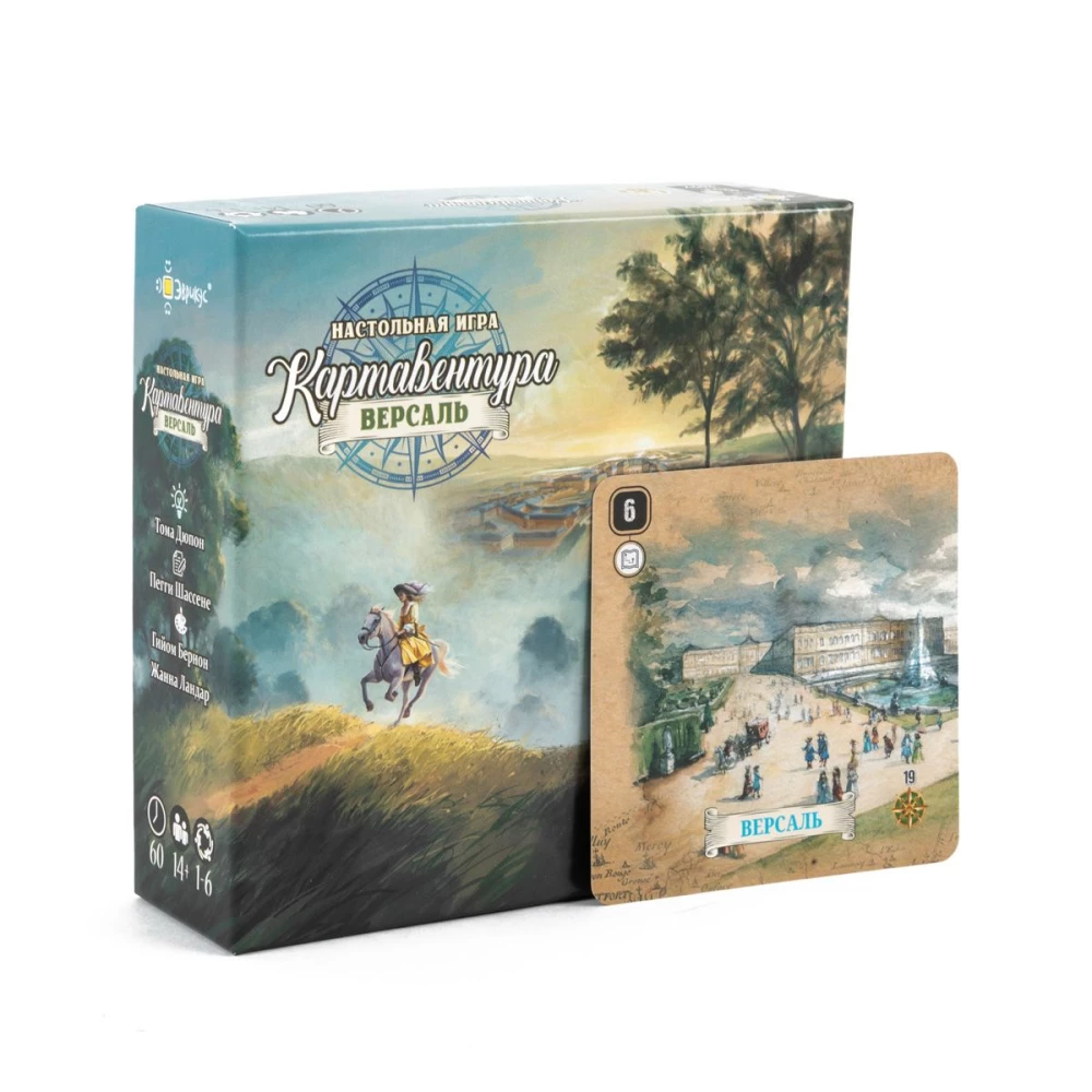 Lauamäng - Kartaventura Versaille