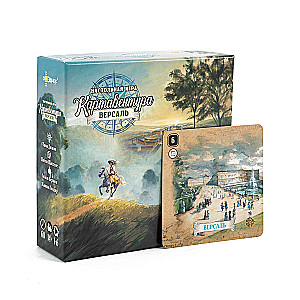 Lauamäng - Kartaventura Versaille