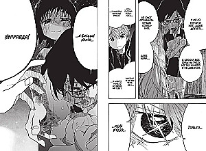 Ursünde Takopi. Buch 2