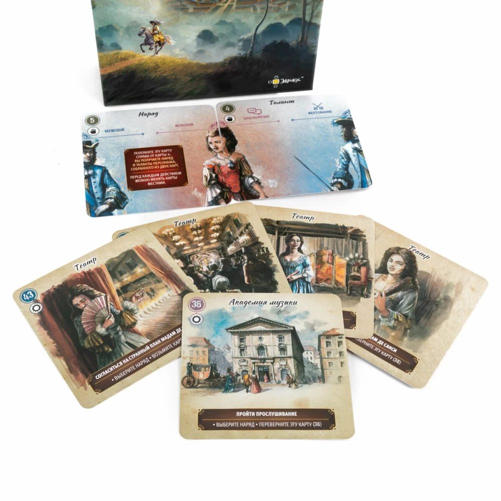 Lauamäng - Kartaventura Versaille