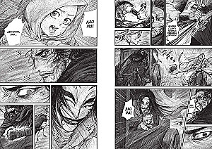 Die Klingen der Wächter. Band 4