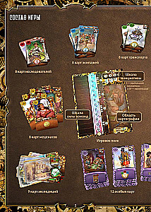 Lauamäng - Eksplora