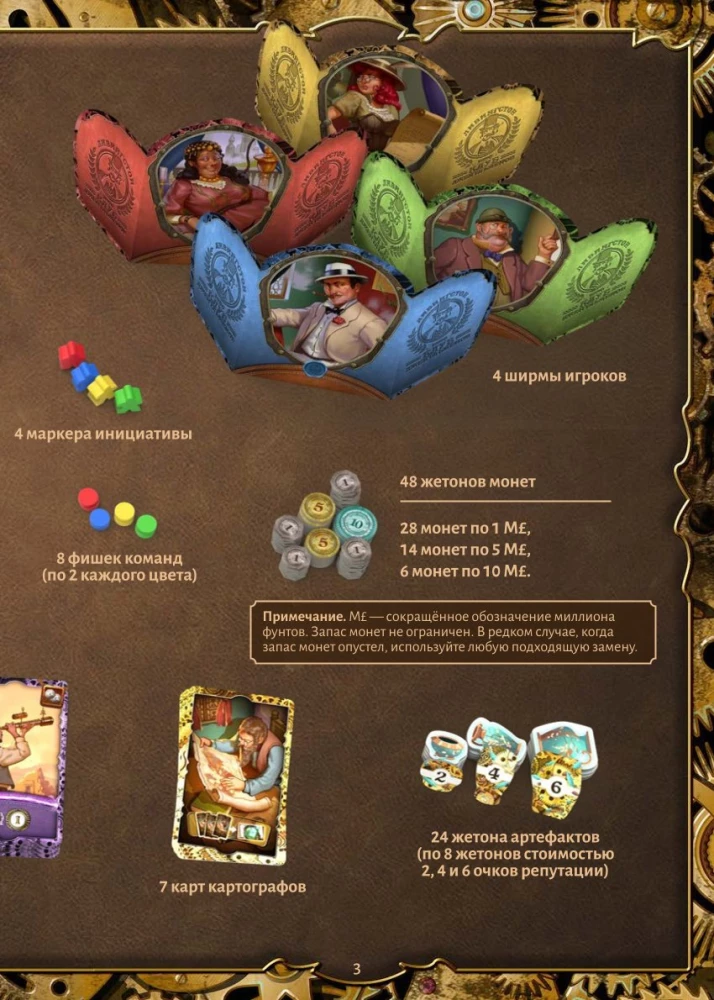 Lauamäng - Eksplora