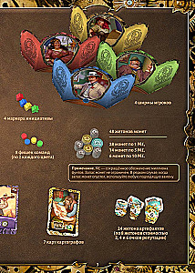 Lauamäng - Eksplora