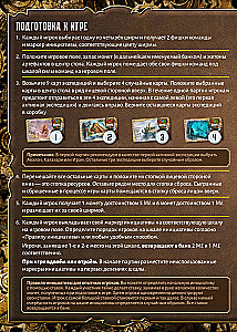 Lauamäng - Eksplora