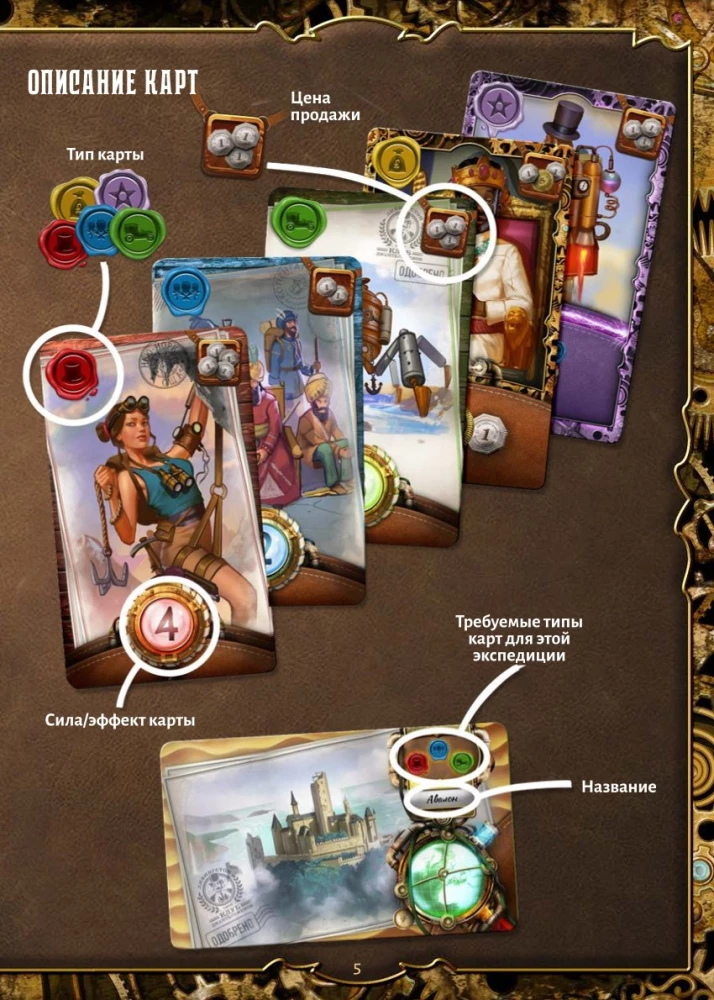 Lauamäng - Eksplora