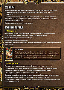 Lauamäng - Eksplora