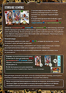 Lauamäng - Eksplora