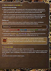 Lauamäng - Eksplora