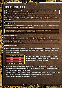 Lauamäng - Eksplora