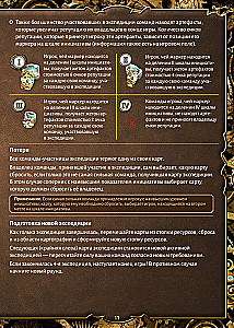 Lauamäng - Eksplora