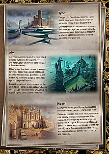 Lauamäng - Eksplora