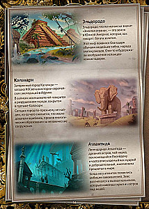 Lauamäng - Eksplora