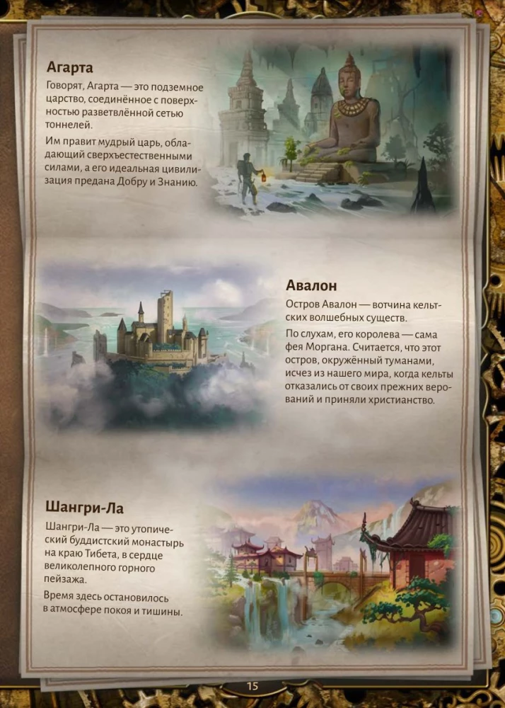 Lauamäng - Eksplora